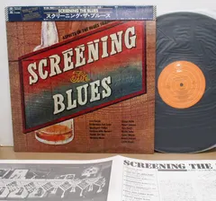 Various Epic – Screening The Blues (Vinyl, LP)