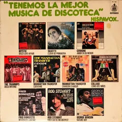 Various – Serie Discoteca (Vinyl, LP)