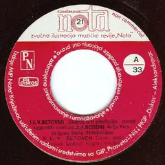 Various – Skerco Iz II Simfonije (Vinyl, 7")