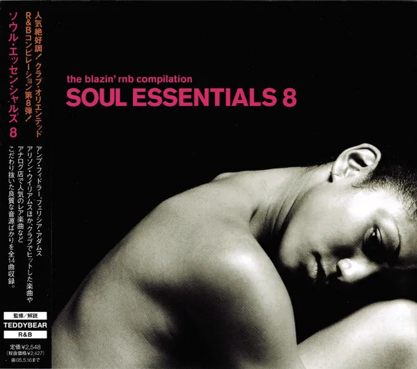 Various – Soul Essentials 8