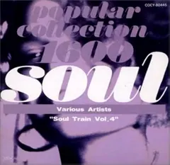 Various – Soul Train Vol. 4 (CD, Compilation)