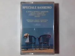Various – Speciale Sanremo (Cassette, Compilation)