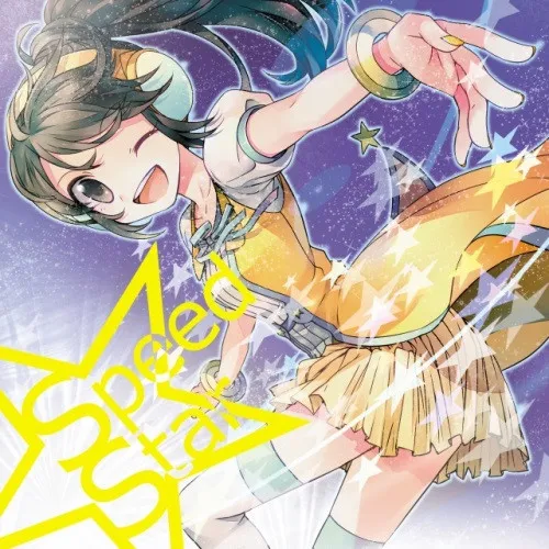 Various – Speed Star