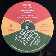Various – Step Pon Dub / Roll Call (Vinyl, 12")