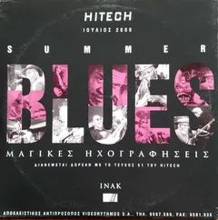 Various – Μαγικές Ηχογραφήσεις  Summer Blues (CD, Compilation)