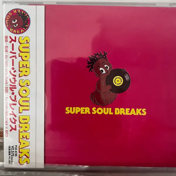 Various – Super Soul Breaks