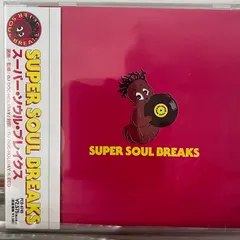 Various – Super Soul Breaks (CD, Compilation)