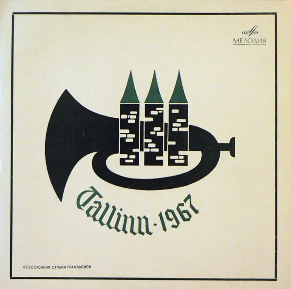 Various – Tallinn 67 = Таллин 67
