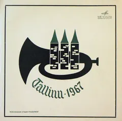 Various – Tallinn 67 = Таллин 67 (Vinyl, LP)