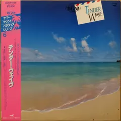 Various – Tender Wave (Vinyl, LP)