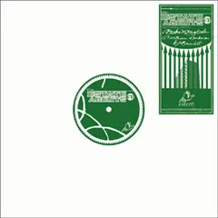 Various – The Estate Agents EP (Vinyl, 12")