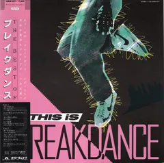 Various – This Is Breakdance (Vinyl, LP)