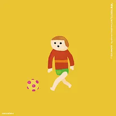 Various – 「塊魂Tribute」オリジナルサウンドトラック　かたまりたけし (CD, Stereo)