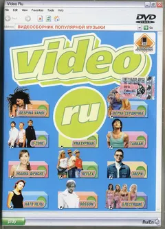 Various – Video Ru (DVD, DVD-Video)