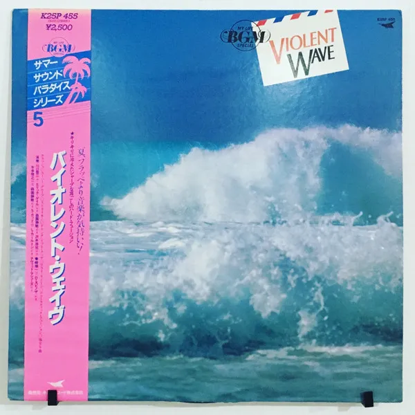 Various – Violent Wave
