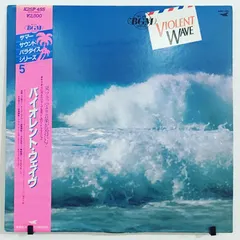 Various – Violent Wave (Vinyl, LP)
