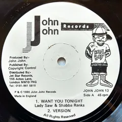 Various – Want You Tonight / Stroller (Vinyl, 12")