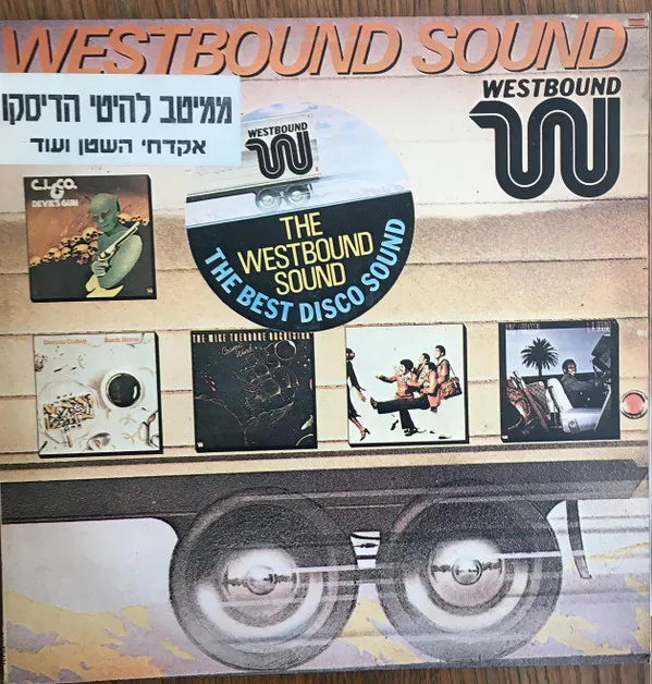Various – Westbound Sound