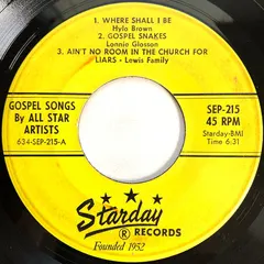Various – Where Shall I Be (Vinyl, 7")
