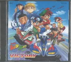 上畑正和* – 爆走兄弟レッツ＆ゴー!! 爆走音楽集 Victory (CD, Album)