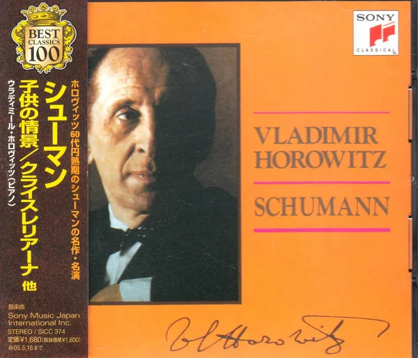 Vladimir Horowitz – Schumann