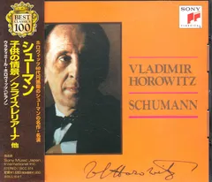 Vladimir Horowitz – Schumann (CD, Compilation)