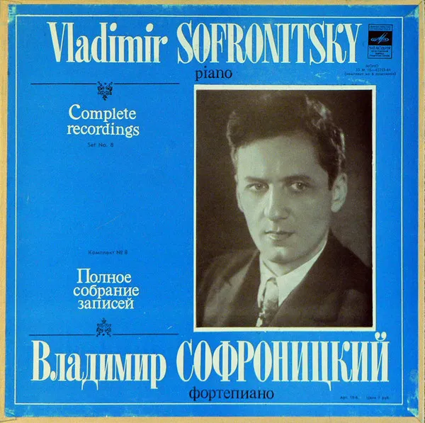Vladimir Sofronitsky – Complete Recordings Set No. 8