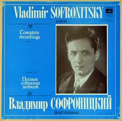 Vladimir Sofronitsky – Complete Recordings Set No. 8 (Vinyl, LP)