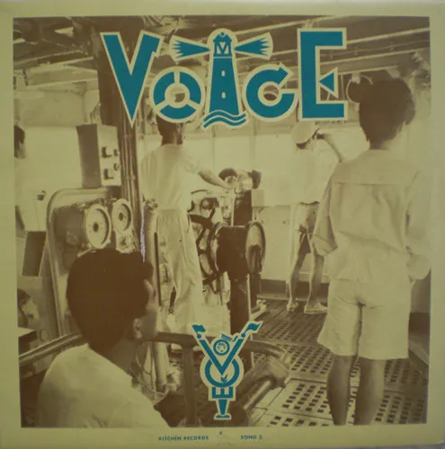 Voice (6) – Voice