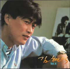 김현식 – Vol.4 (CD, Album)