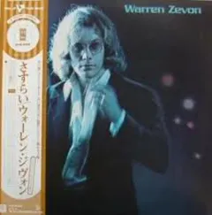 Warren Zevon Asylum Records – Warren Zevon (Vinyl, LP)