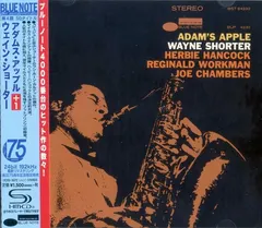 Wayne Shorter – Adam's Apple (CD, Album)
