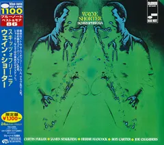Wayne Shorter – Schizophrenia (CD, Album)
