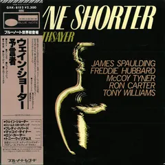 Wayne Shorter – The Soothsayer (Vinyl, LP)