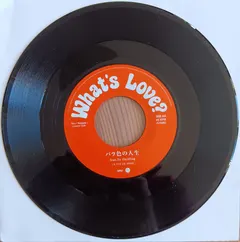 What's Love? – バラ色の人生 / ランバダ (Vinyl, 7")