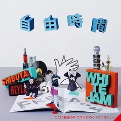 White Jam – 自由時間 (CD, Album)