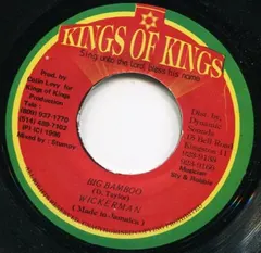 Wickerman – Big Bamboo (Vinyl, 7")
