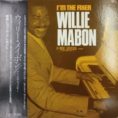 Willie Mabon – I'm The Fixer (Vinyl, LP)