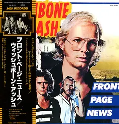 Wishbone Ash = ウィッシュボーン・アッシュ* – Front Page News = フロント・ページ・ニュース (Vinyl, LP)