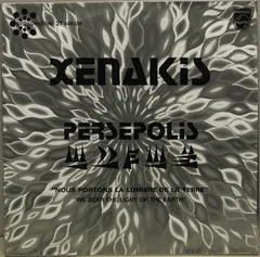 Xenakis* – Persepolis (Vinyl, LP)