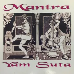 Yam Suta – Mantra (Vinyl, 12")