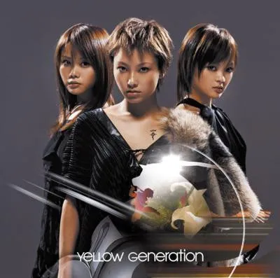 Yellow Generation – 扉の向こうへ