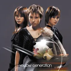 Yellow Generation – 扉の向こうへ (CD, Maxi-Single)