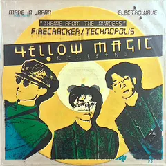Yellow Magic Orchestra – Computer Game (Theme From The Invaders) (Vinyl, 12")