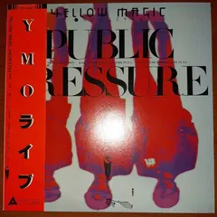 Yellow Magic Orchestra – Public Pressure (Vinyl, LP)