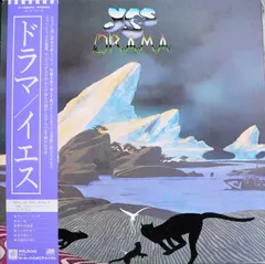 Yes Atlantic – Drama (Vinyl, LP)