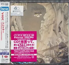 Yes – Relayer (CD, Album)