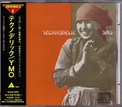 YMO* – Technodelic = テクノデリック (CD, Album)