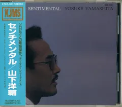 Yosuke Yamashita – Sentimental (CD, Album)