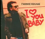 Γιάννης Κόλλιας – Ι ♥ You Baby (CD, Album)